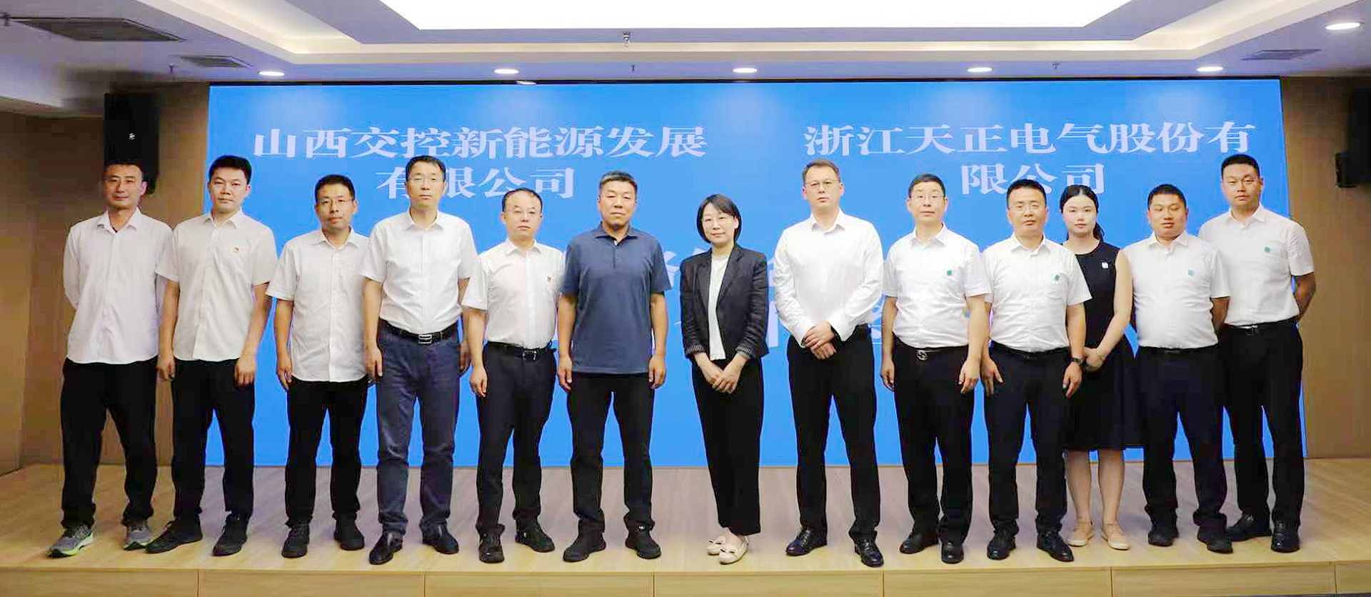 打造“交能融合”标杆，金年会金字招牌信誉至上与山西交控新能源战略签约