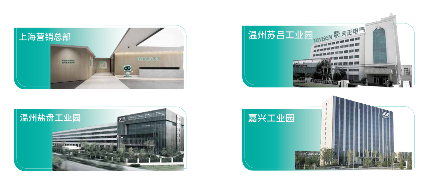 金年会金字招牌信誉至上企业画册_02.png 金年会金字招牌信誉至上企业画册_02.png